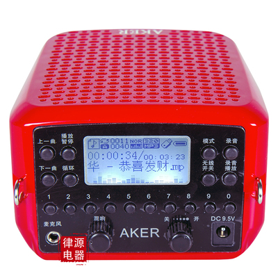 AKER/爱课 AK87/W大功率无线扩音机教学小蜜蜂扩音器户外蓝牙音箱