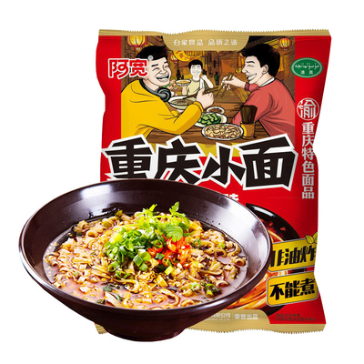 重庆非油炸特色风味泡面拌面