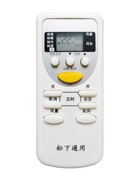 群磊适用于松下通用空调遥控器A75C2665 A75C2663 2953 3053 3547