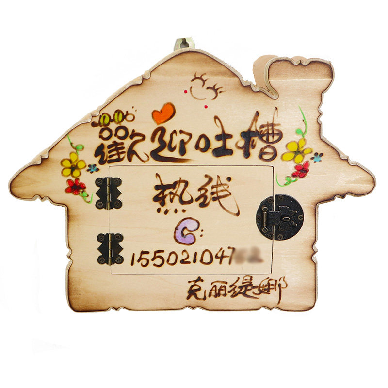 个性定制吐槽箱意见箱心语罚款箱