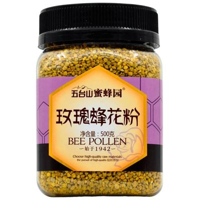 五台山玫瑰蜂花粉500克破壁食用