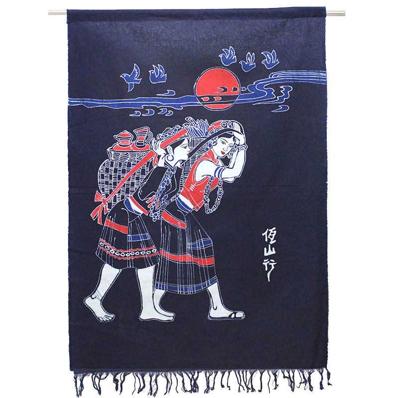 民族风情画帘佤山行手工布艺半帘