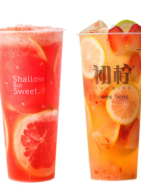 奶茶杯一次性商用定制印logo带盖
