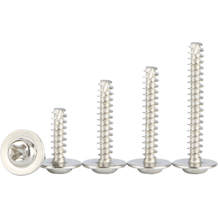 镀镍圆头十字带垫平尾螺丝自攻钉PWB尖尾小螺丝电脑主板螺丝M2M3