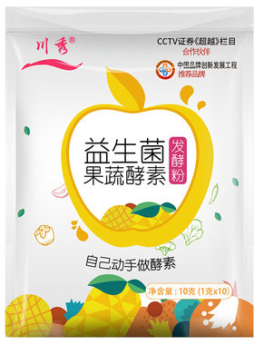 川秀鲜酿酵素专用菌发酵菌粉自制水果果蔬酵素粉家用酸奶益生菌