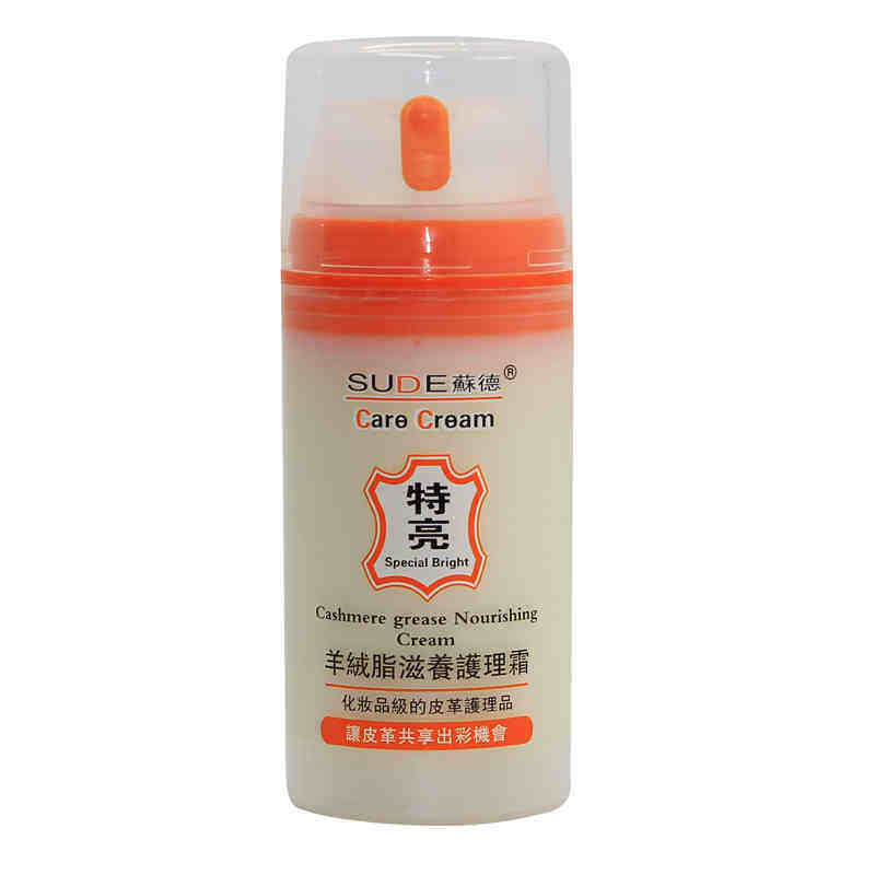 特亮羊绒脂护理BB霜鞋油苏德真皮