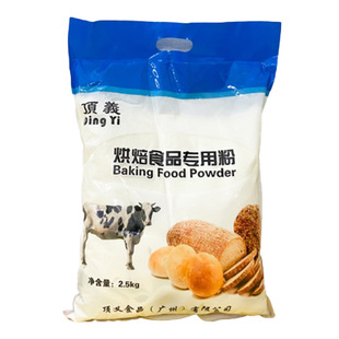 烘焙奶粉 面包蛋糕专用粉家用烘焙粉雪花酥牛轧糖烘焙原料分装
