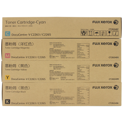 富士施乐墨粉筒原装彩色碳粉盒