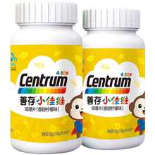 买1送2善存小佳维80片儿童钙片1