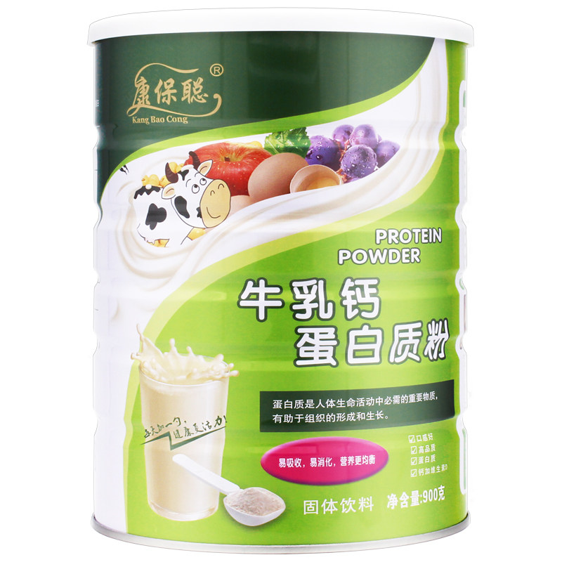 牛乳蛋白质粉牛初乳粉康保聪