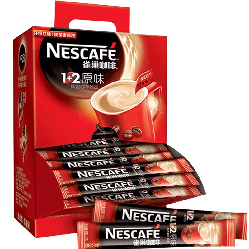 雀巢咖啡3合1原味1+2速溶咖啡粉醇香学生90条盒装官方授权