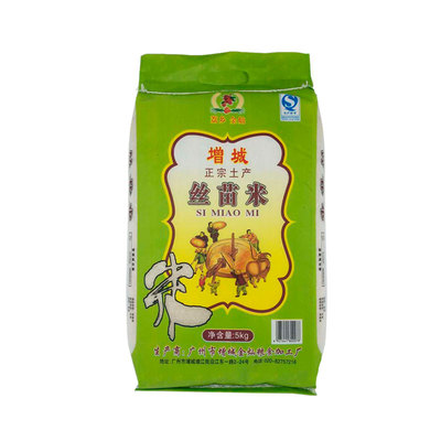 荔乡金灿增城香丝苗米