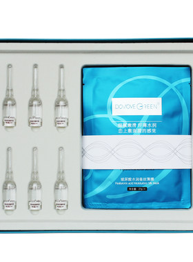 冬木古雨活泉玻尿酸保湿面膜