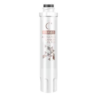 适用美的净饮机后置活性炭滤芯JR/JL/JD1056S 1255S 1256S 1359