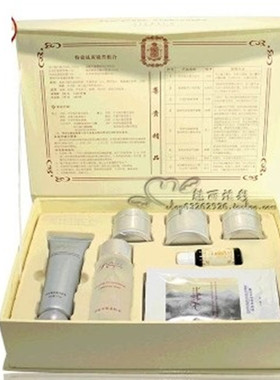 思菲儿正品祛黑黄组合七件套装