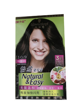 怡然染发霜施华蔻植物无氨遮白发