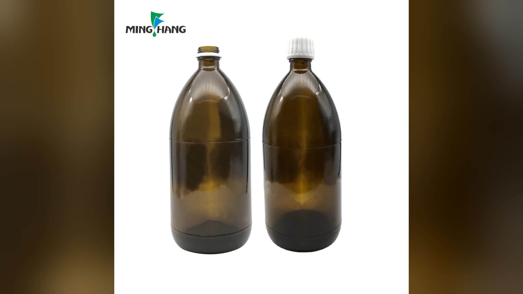 1000ml Amber Pharmaceutical Bottle Glass Liquid Medicine Bottle With