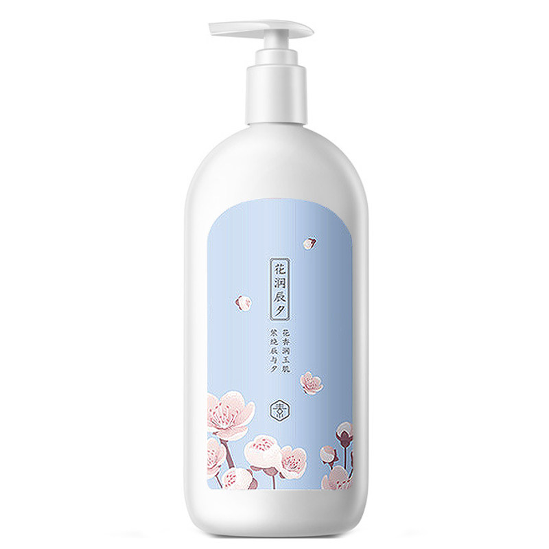 瑜然美芦荟胶正品官方正品补水保湿晒后护理乳液面霜凝胶女男300g