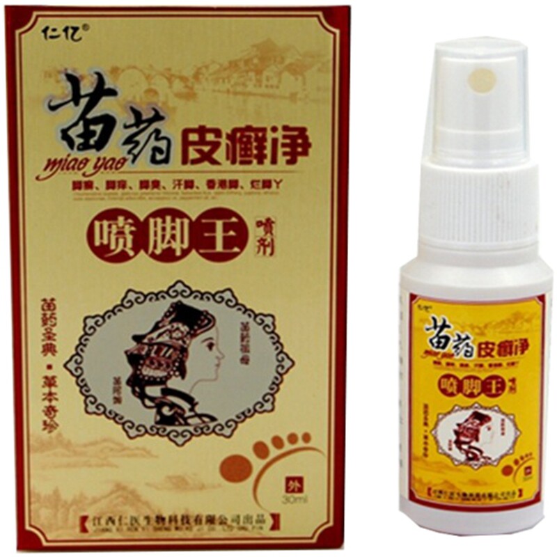 喷脚王除脚气真菌感染克星脚丫子皮肤消毒护理（消）