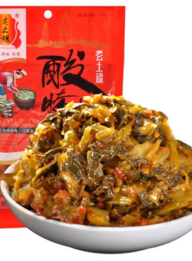 云南特产大理200g*5袋鱼汤酸菜