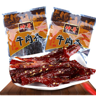 坤哥牛肉条100克*2袋包邮广西河池罗城城仫特产猪肉条 牛肉干零食