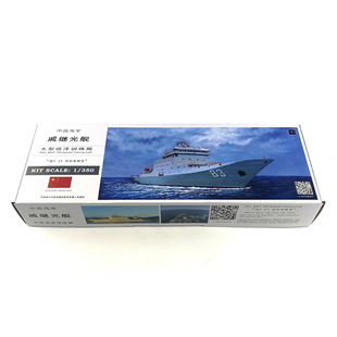 远望光刻戚继光舰号大型远洋训练舰模型电动拼装模型海模竞赛器材