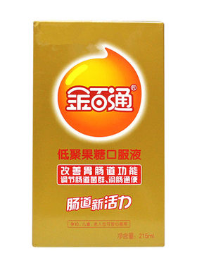 金百通低聚果糖215ml/瓶口服液