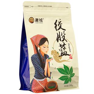 绞股蓝正品野生500g绥宁七叶绞股蓝茶嫩叶非平利绞股蓝龙须茶