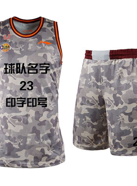 赞助cuba正品球员版定制比赛服