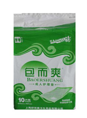 包而爽80x90成人老人护理床垫