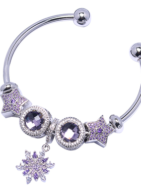 luxurydiea奢意流光diy雪花手镯