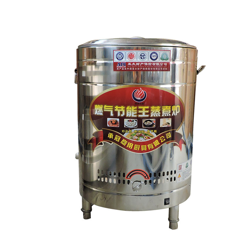 电热燃气煮面炉 熬豆浆八宝粥商用燃气保温复底不粘锅/双层节能