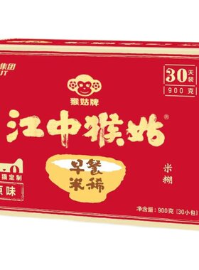 官方正品猴菇早餐30天养胃代餐