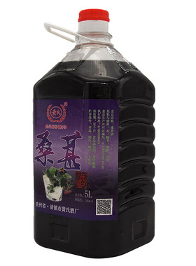 10斤桑葚酒果酒桑果酒农家自酿5l