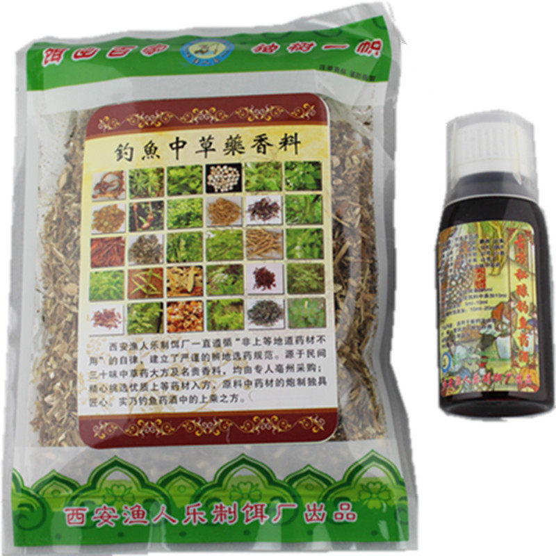 渔人乐钓鱼中药材小药诱鱼麝香