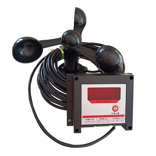 塔机风速仪 测风速报警仪 塔吊风速仪 智能风速报警仪 铝塑料风叶