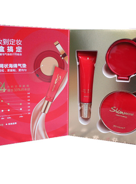 佩翘封面小水滴蘑菇头女持久保湿