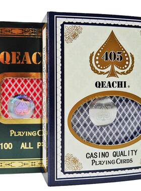 Qeachi骑士宽版耐磨加厚扑克牌