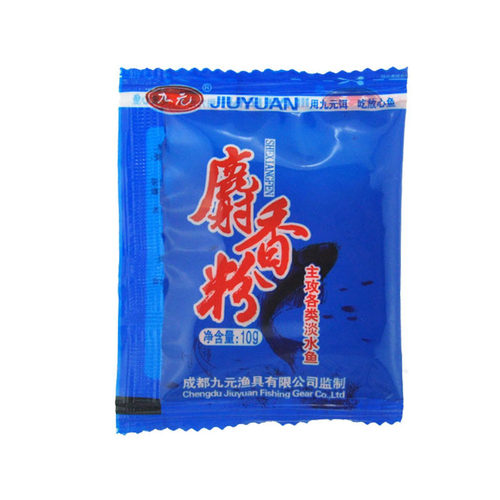 九元鱼饵人工合成麝香粉泡酒米谷麦窝料添加剂小药鲫鱼鲤鱼饵料