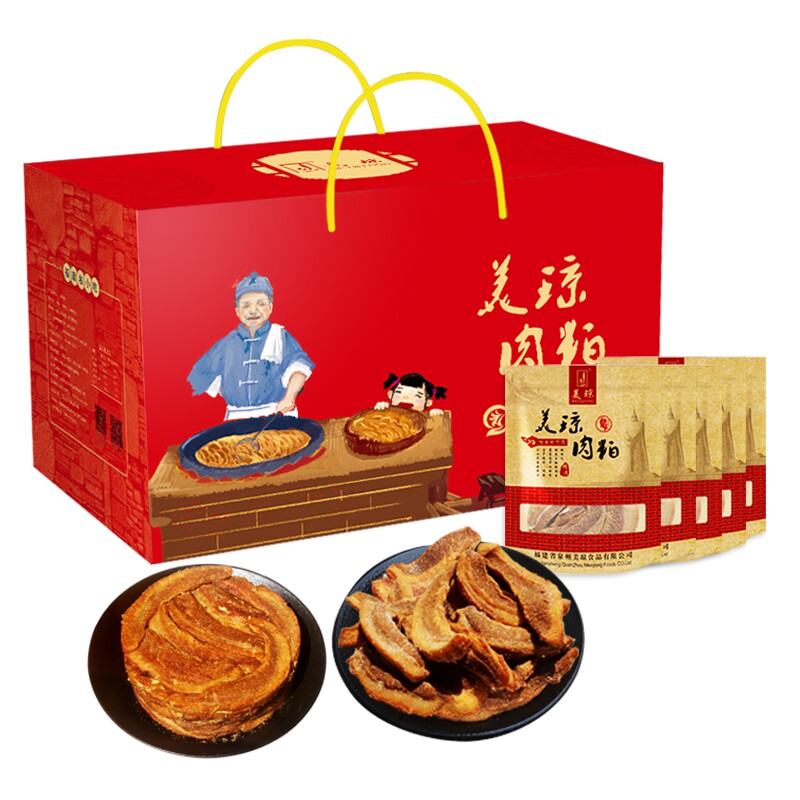美琼肉粕闽南特产猪油渣油粕多味礼盒袋装 每天现做 1050g/提