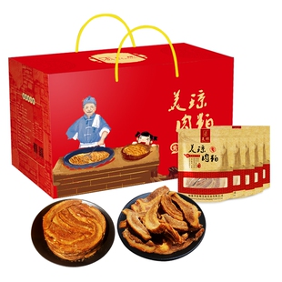 美琼肉粕闽南特产猪油渣油粕多味礼盒袋装 每天现做 1050g/提