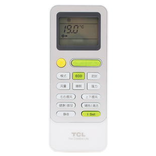 tcl空调遥控器原装GYKQ-52 58通用变频挂机KFRd-26GW/35GW/D-XS21