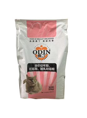奥丁幼猫专用粮10公斤奶糕