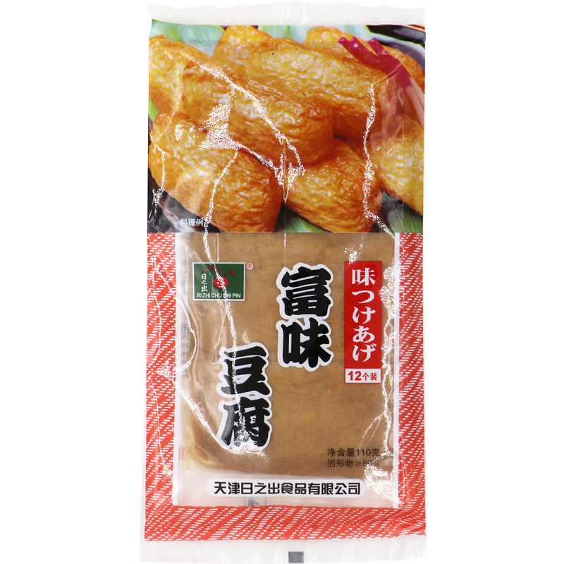 寿司豆腐皮日式寿司食材食材