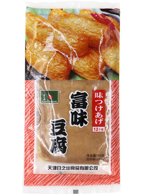 寿司豆腐皮日式寿司食材食材