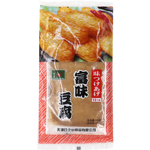 日式寿司豆腐皮190克寿司材料 食材寿司油豆腐12个半切味付油扬
