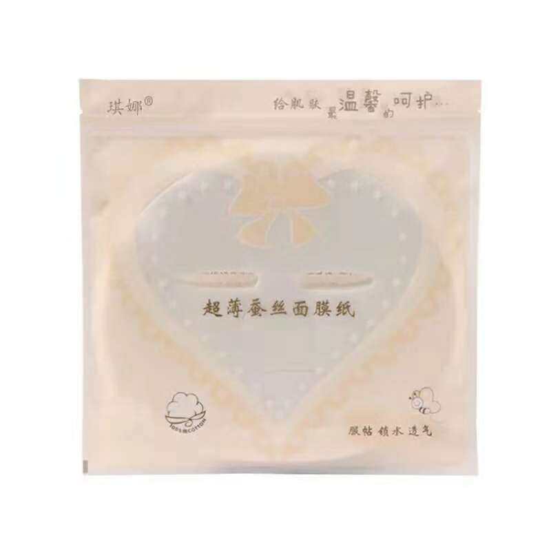 琪娜女一次性美容工具包邮面膜纸