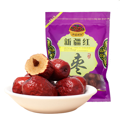 正宗若羌灰枣新疆红枣非特级红枣2斤5斤优质大枣非和田特产包邮