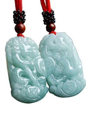 A货项链翡翠翡翠A货龙凤项链