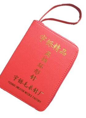 毛线编织手工循环针